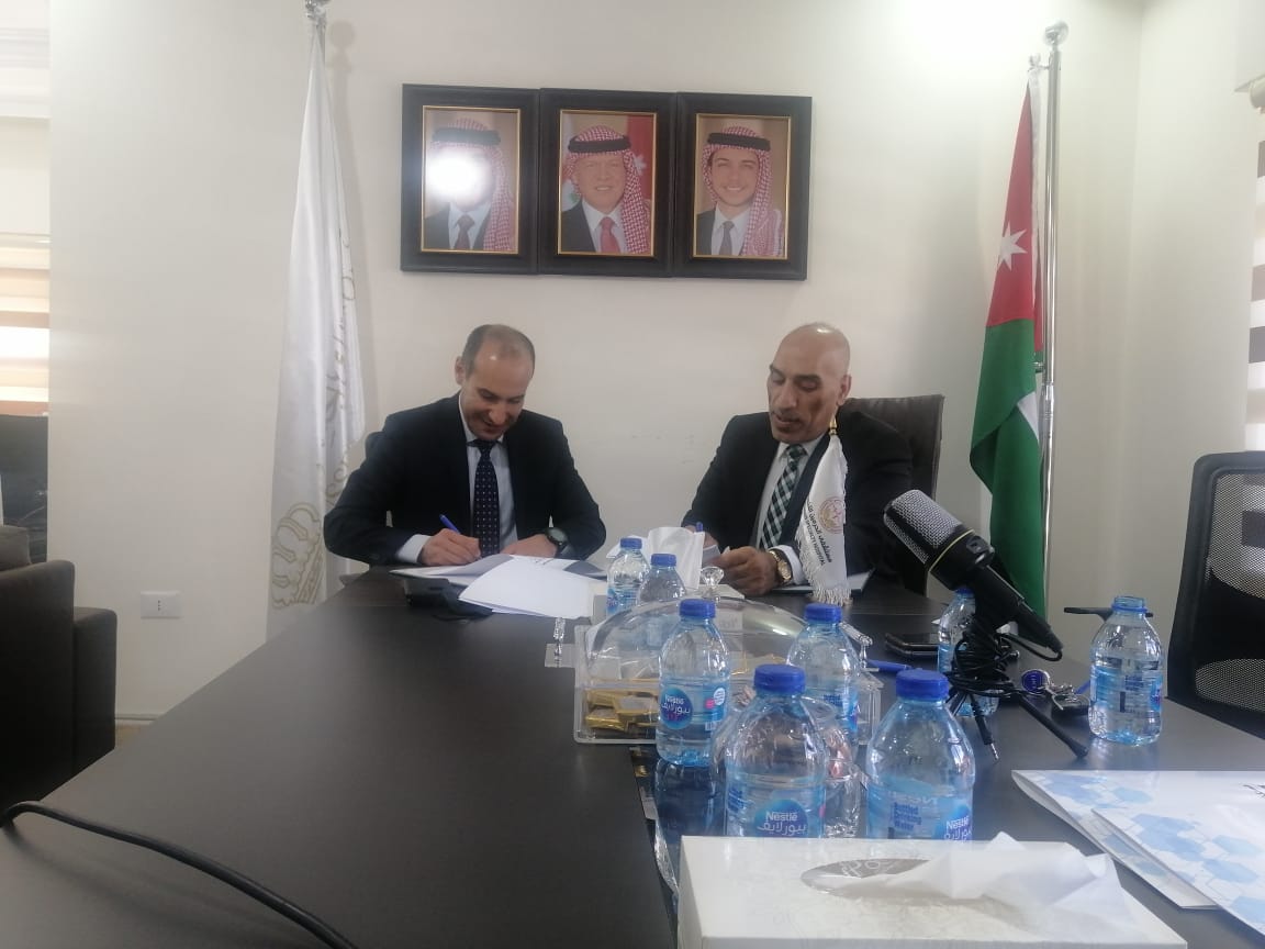 اتفاقية تعاون بين معهد العناية بصحة