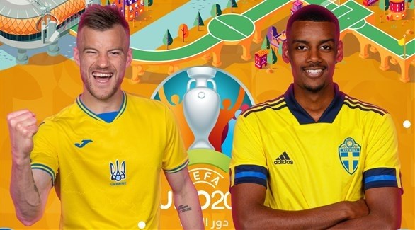 يورو 2020: السويد تتحدى أوكرانيا في