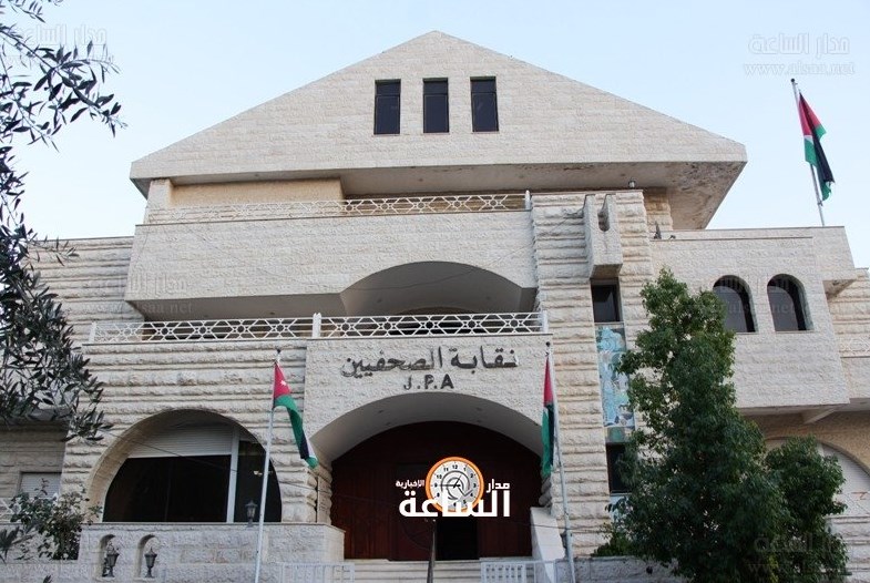 الصحفيون أيوب ونيروخ وعصفور وشتيوي والمجالي