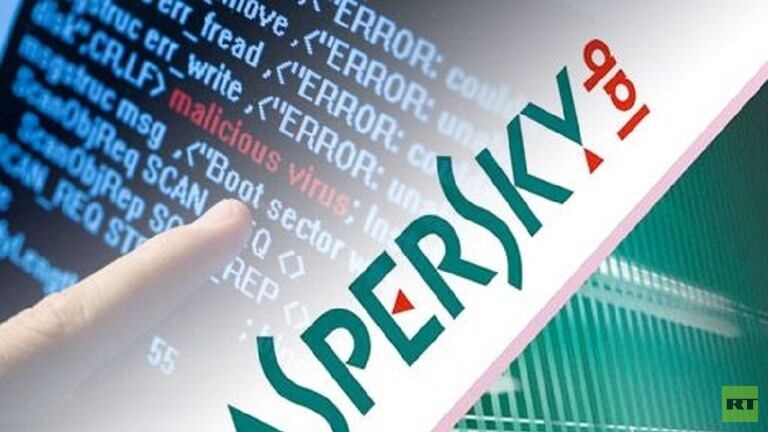 كاسبرسكي لا يستبعد تعرض شركته لعقوبات