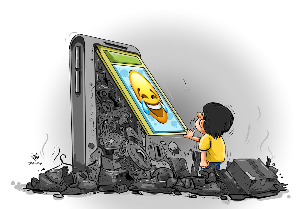 اوهام تكنولوجية