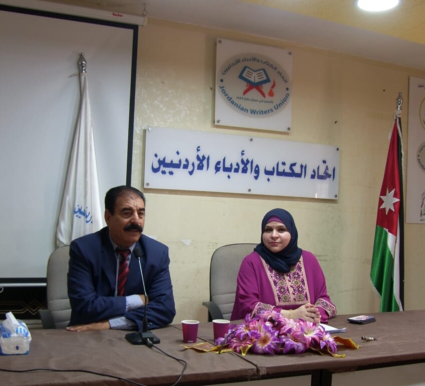 أمسية شعرية لابو شنب في اتحاد