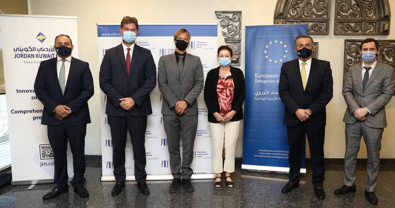 البنك الأردني الكويتي وبنك الإستثمار الأوروبي