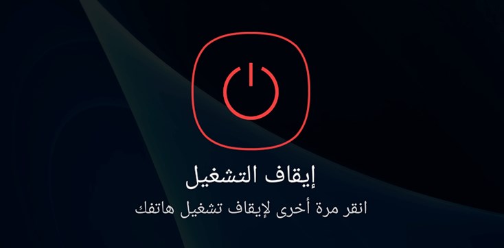 تعميم لرؤساء الاقسام في المستشفيات.. لا
