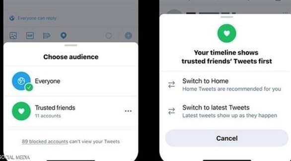 تويتر يطور أدوات تتيح للمستخدم تحديد