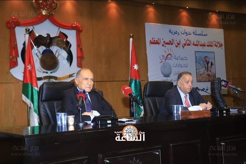 جماعة عمان لحوارات المستقبل تطلق أولى