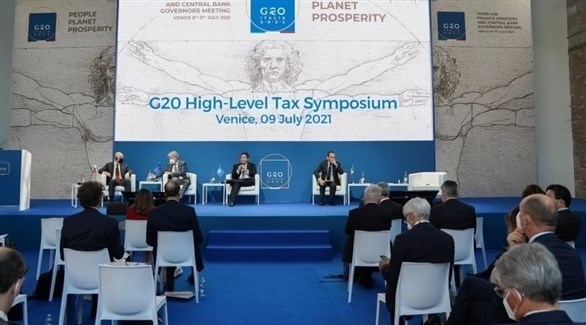 مجموعة العشرين تقر فرض ضريبة على