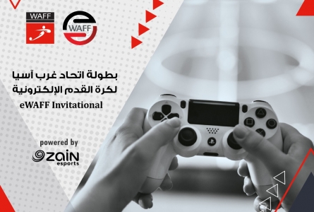 رحلة البحث عن لقب بطولة اتحاد