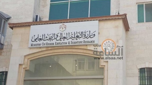 «التعليم العالي»: عقد امتحانات الجامعات والكليات