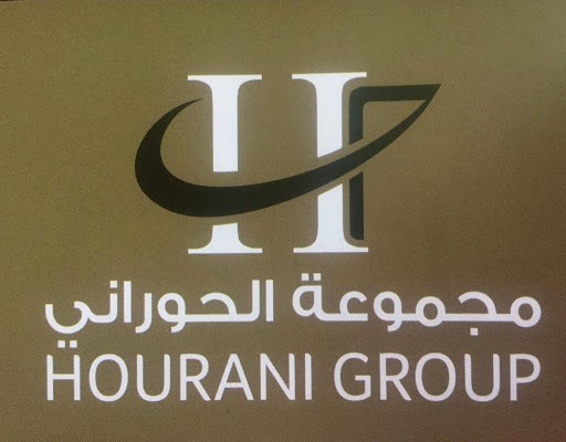 مجموعة الحوراني الاستثمارية تهنىء بمناسبة حلول