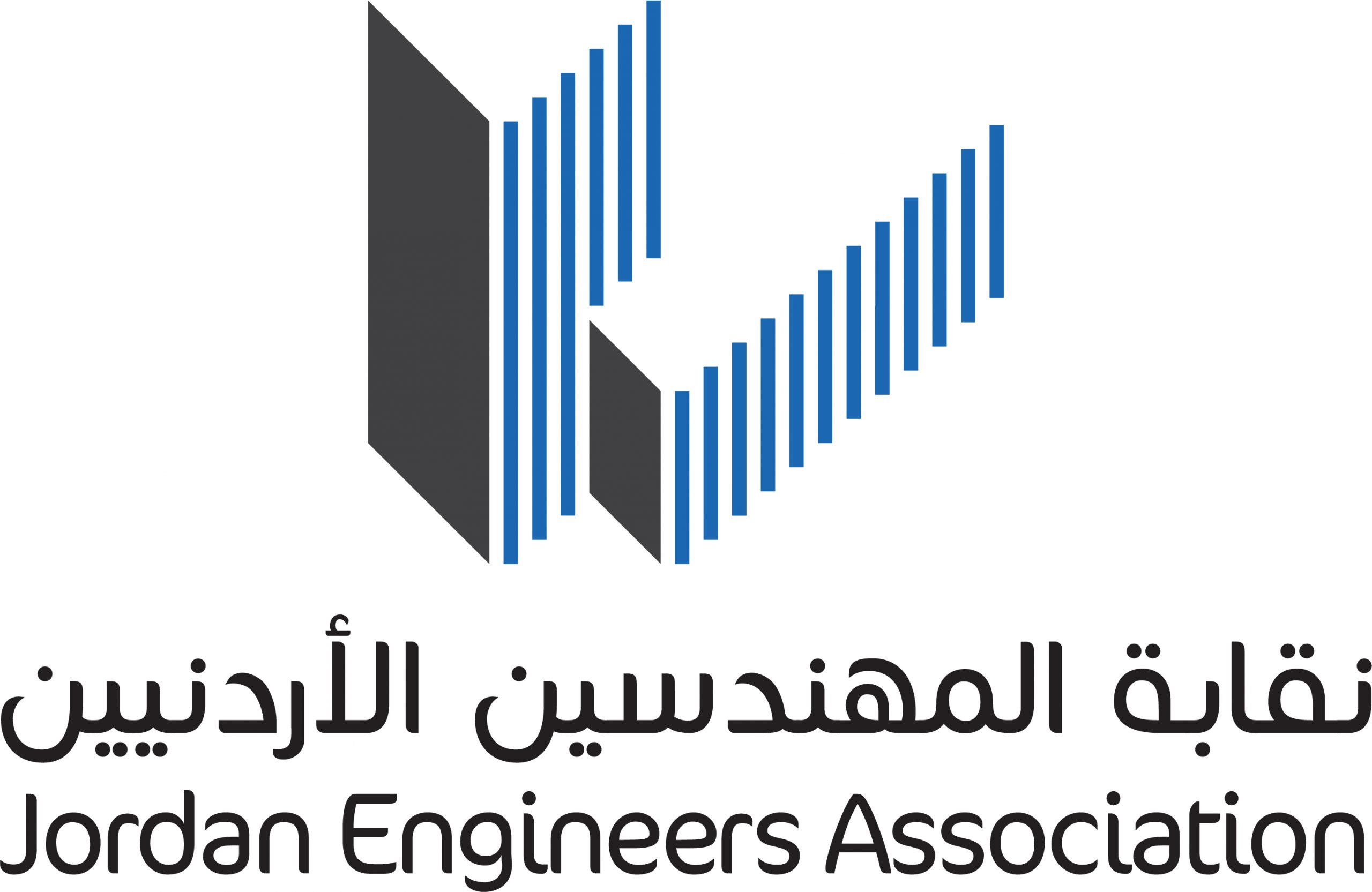نقابة المهندسين تطالب بطرد السفير الإسرائيلي