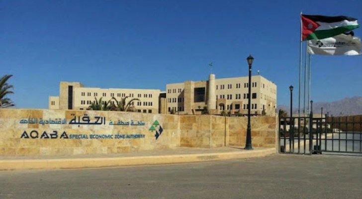 سلطة العقبة: تشكيل لجنة لتحسين منظومة