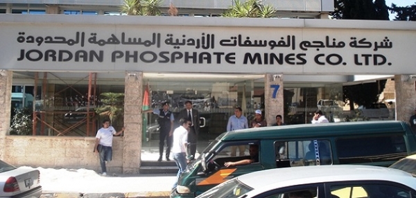 الفوسفات: فصل 4 من المستشارين تقاضوا