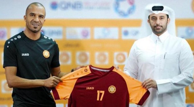 نادي أم صلال القطري لكرة القدم