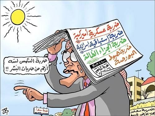 كتلة هوائية حارة تؤثر على المملكة