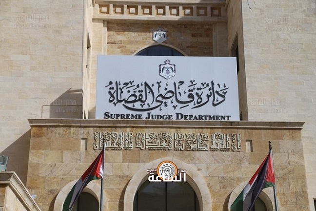 لاستكمال إجراءات التعيين في دائرة القضاة