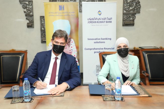 البنك الأردني الكويتي يوقّع اتفاقية مع
