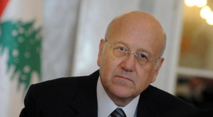 ميقاتي: حقيبتا الداخلية والعدل ليست ملكا