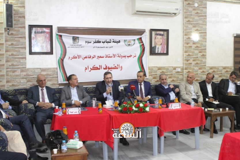 سمير الرفاعي من كفرسوم: الحالة الحزبية