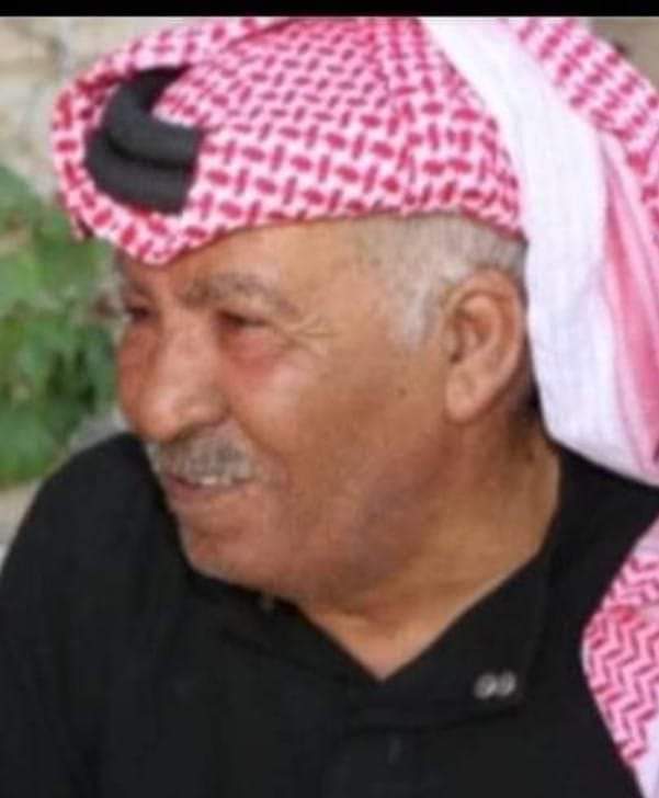 الحاج يوسف الوريكات العدوان في ذمة