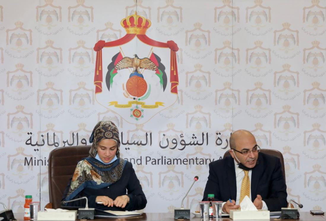 مذكرة تفاهم بين الشؤون السياسية والبرلمانية