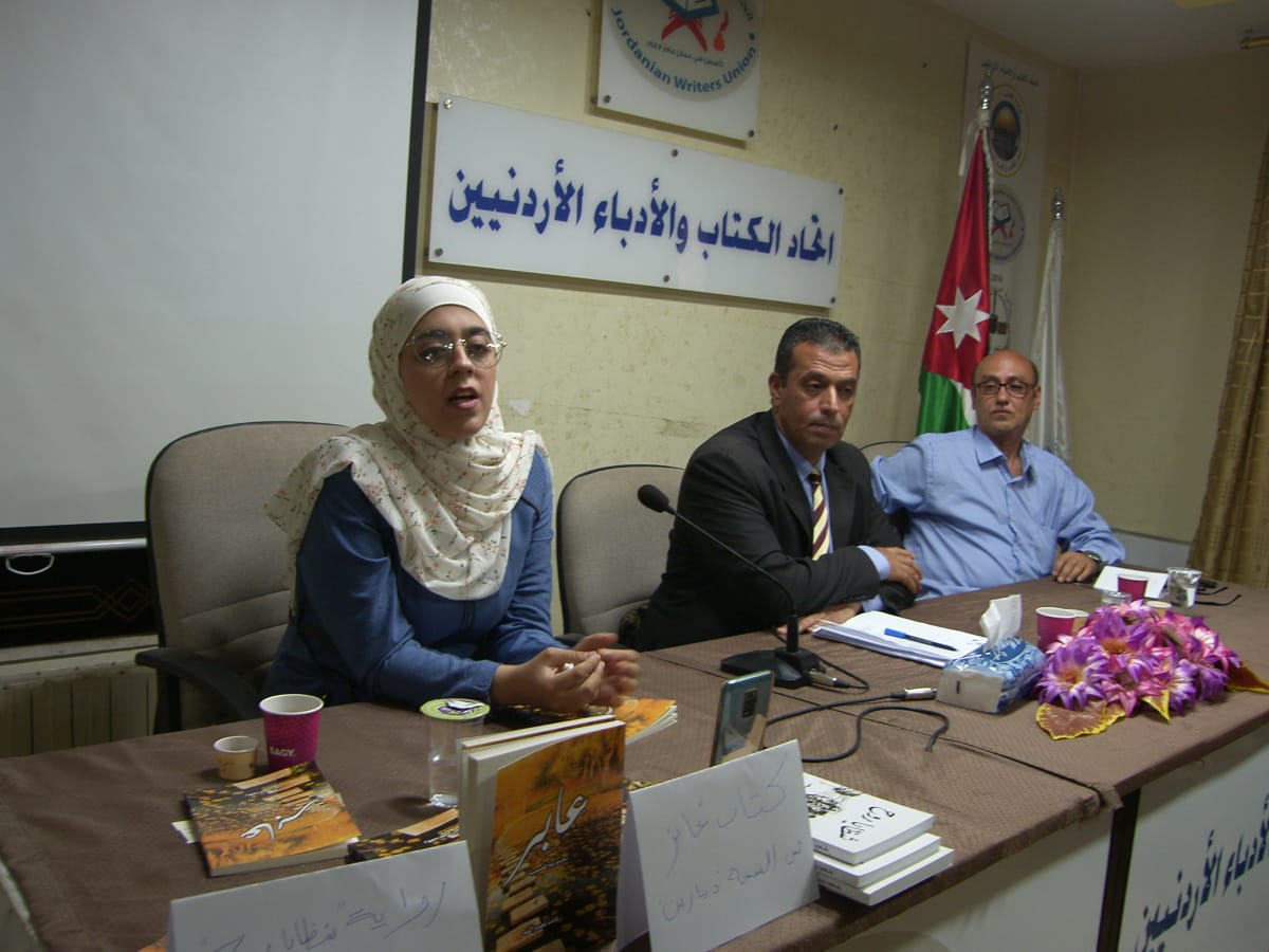 نصرالله تشهر مجموعتها القصصية عابر في