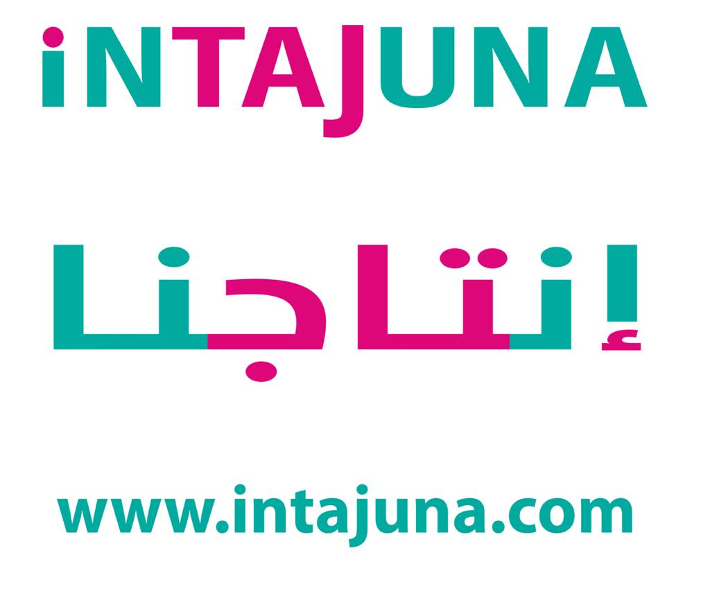 تدشين سوق «إنتاجنا» الإلكتروني لتسويق المنتج