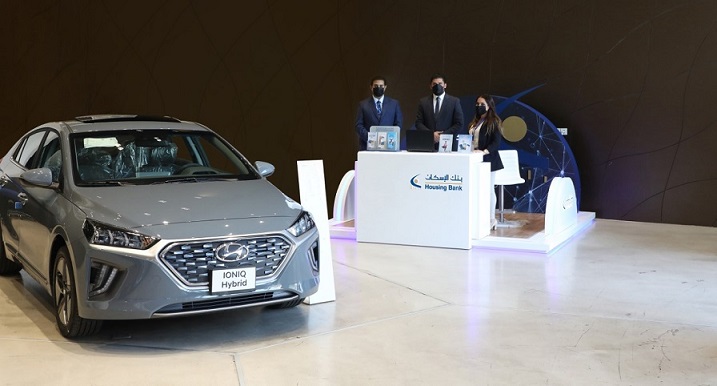 بنك الإسكان يطلق عرضا تمويليا خاصا