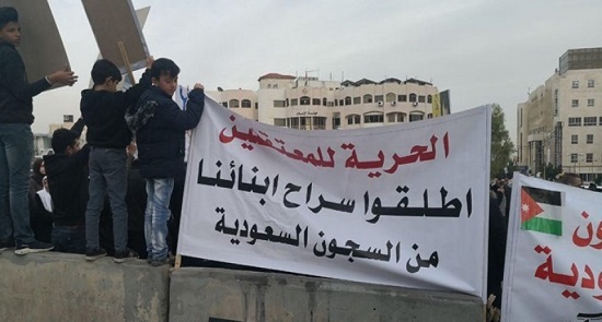 النطق بالحكم على معتقلين أردنيين وفلسطينيين