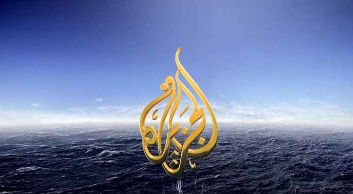 الحكومة تقرر إلغاء ترخيص مكتب ’الجزيرة‘