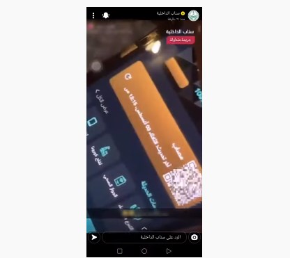السعودية.. توقيف مصاب بكورونا وثق تجوله