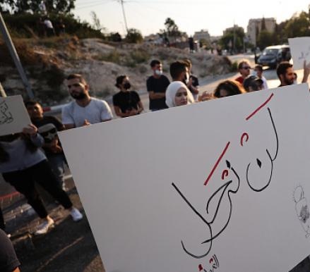 مخطط إسرائيلي لطرد عائلات فلسطينية من