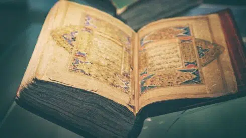 الحمد لله الذي صدقنا وعـده