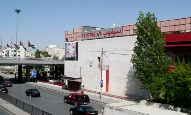 «كارفور الأردن» تفاوض لشراء «سيفوي» بمختلف