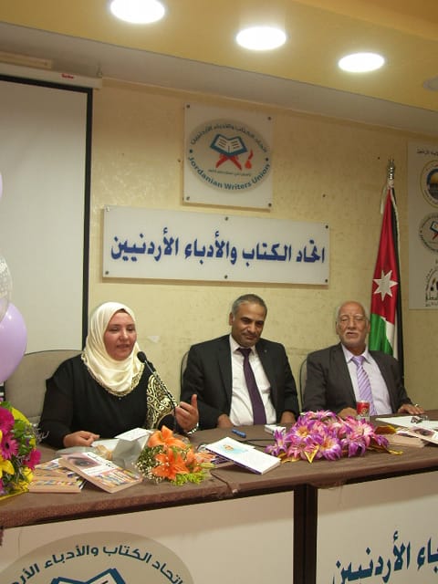 الطراونه تشهر مجموعتها مغاريف في اتحاد