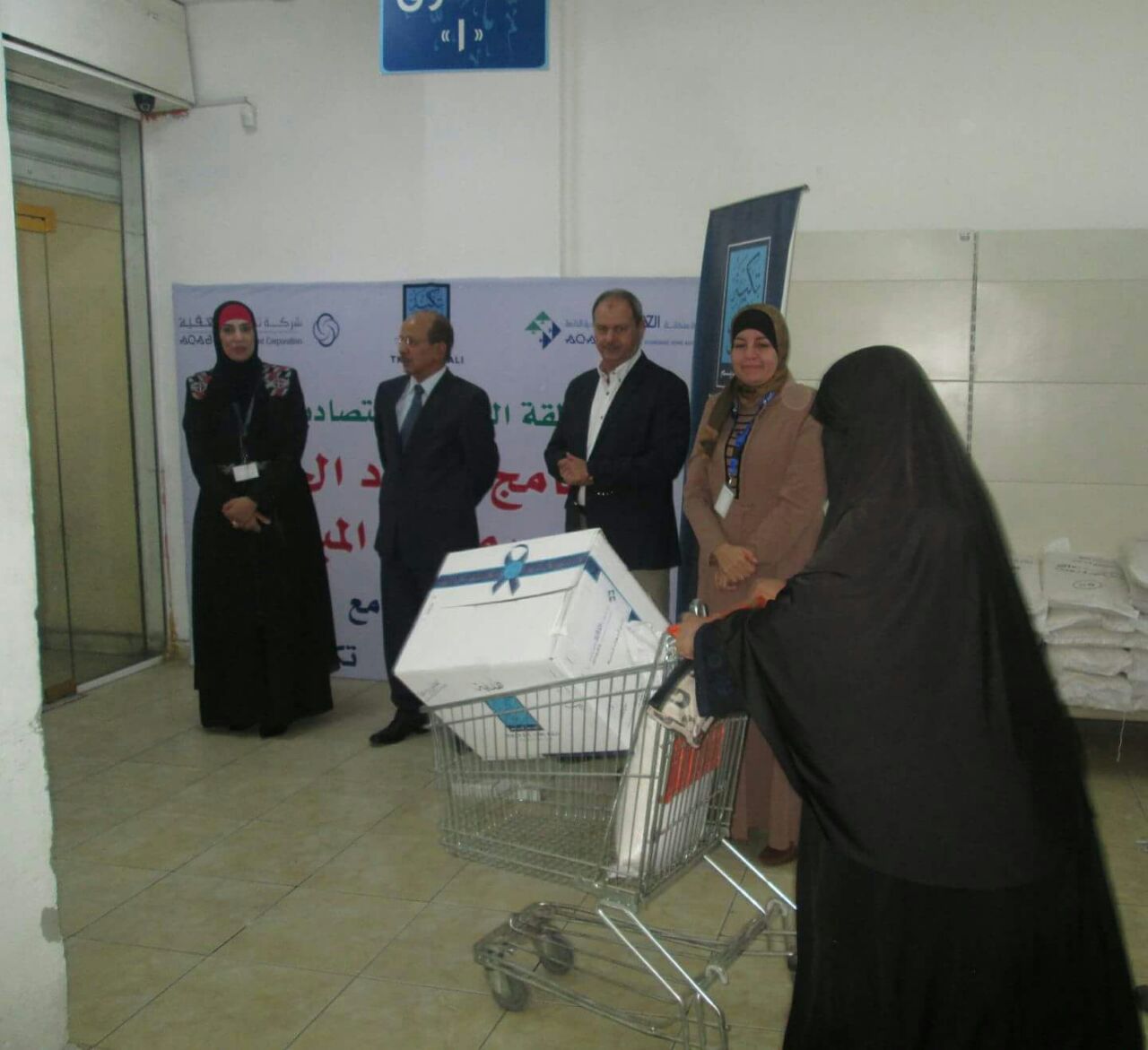 توزيع طرود غذائية على (230) أسرة