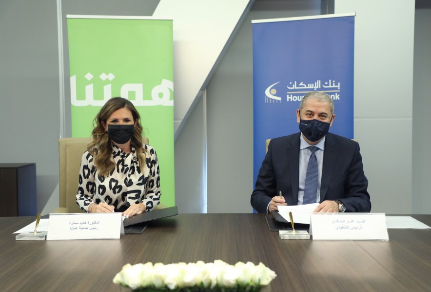 بنك الإسكان يدعم مشروع همتنا (3)