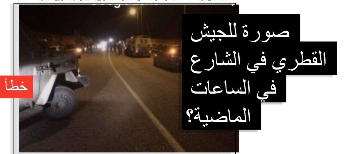 الذباب الالكتروني ينشر صورا لجيش الاحتلال