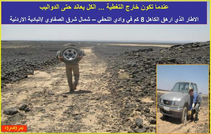 ألفية قيصر الصحراء (صور)