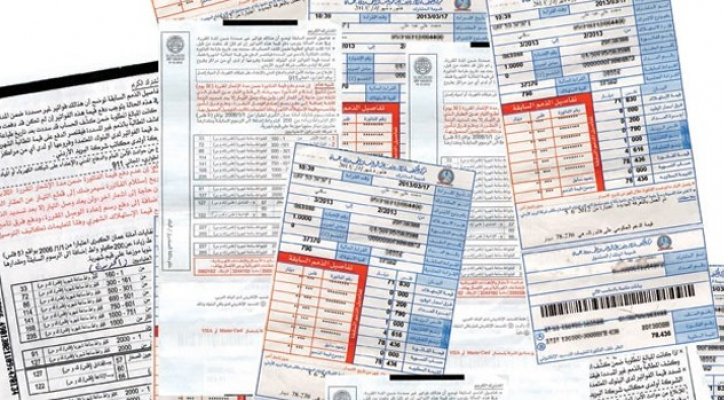 وزارة الطاقة للأردنيين الذين تقل فاتورة