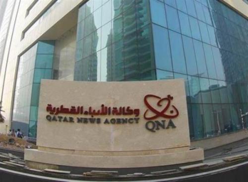 الداخلية القطرية: تمكنا من تحديد المصادر