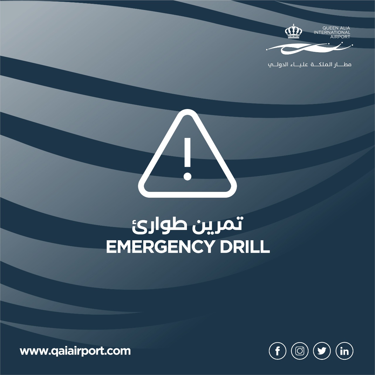 هذا ما سيحدث في مطار الملكة