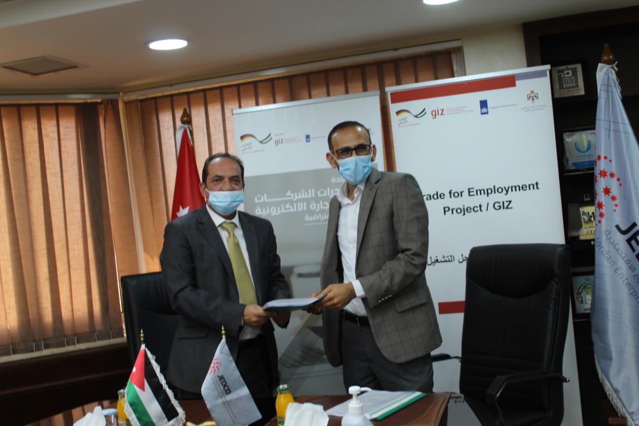 «جيدكو» توقع إتفاقيات مع 30 شركة