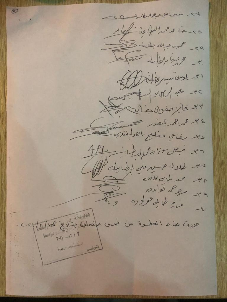 عشيرة البطاينة توافق على اعطاء عطوة