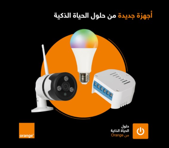 أورنج الأردن تطلق مجموعة جديدة من