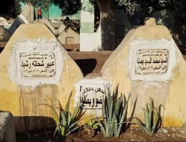 أنا 10 دقايق وهحصل أبوكي.. وفاة