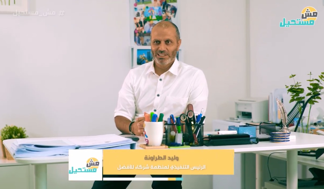 ’شركاء للأفضل‘ تبدأ بحملة توعوية تمهيدا