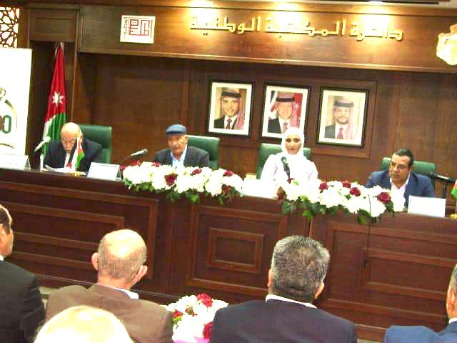 مسك تشهر في المكتبة الوطنية مجموعتها