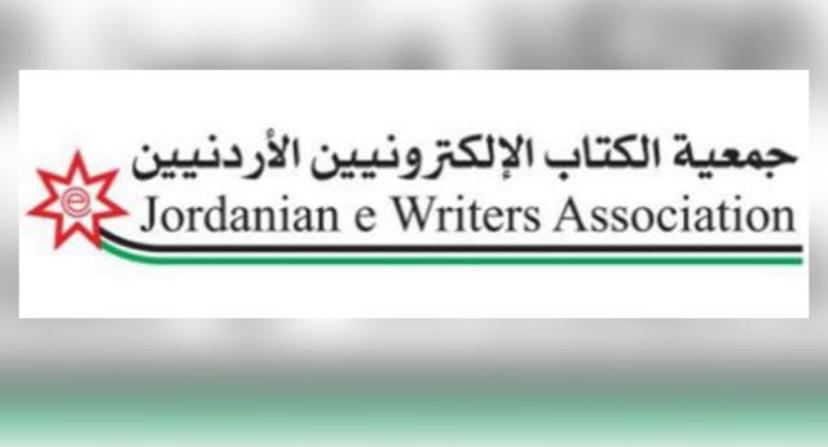 الزميل د. محمد ابو عمارة رئيسا