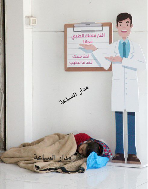 نم بائسا يا صغيري فإننا قوم